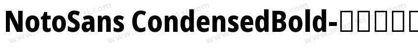 NotoSans CondensedBold字体转换
